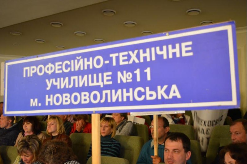 Ультиматум міському голові Нововолинська — або зарплата і стипендії ВПУ, або відставка