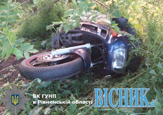 На Млинівщині загинув мотоцикліст