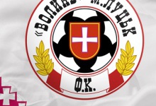 ФК «Волинь» атестували для виступів у Прем’єр-лізі, але проблеми лишилися