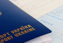 Як волинянам швидко та зручно виготовити закордонний паспорт?