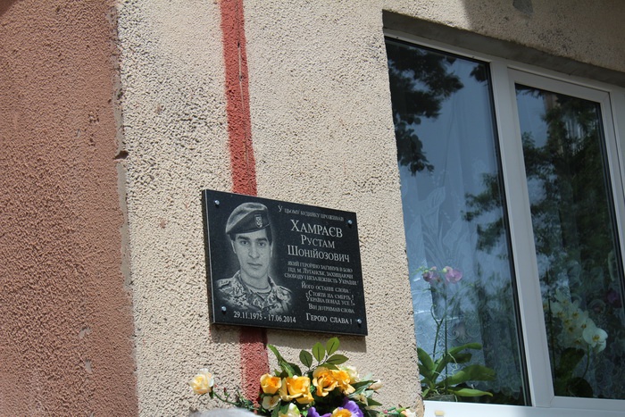 У Луцьку відкрили меморіальну дошку загиблому воїну-добровольцю з «Айдара»