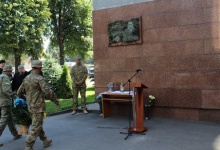 У Луцьку на приміщенні СБУ встановили дошку загиблому офіцеру