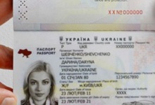 Українці отримуватимуть паспорт кілька разів — перший у 14 років