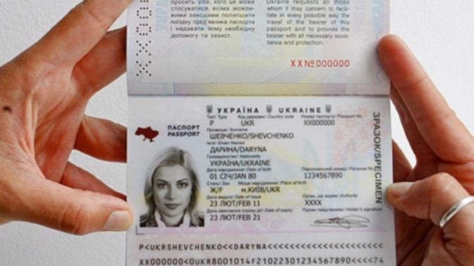 Українці отримуватимуть паспорт кілька разів — перший у 14 років