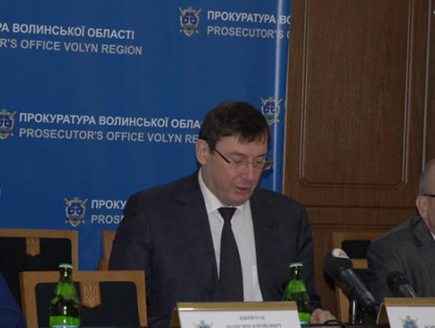 Луценко представив нового прокурора Волині і запропонував любителям бізнесу піти з державної служби