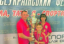 Найспортивніша сім’я України живе в Луцьку