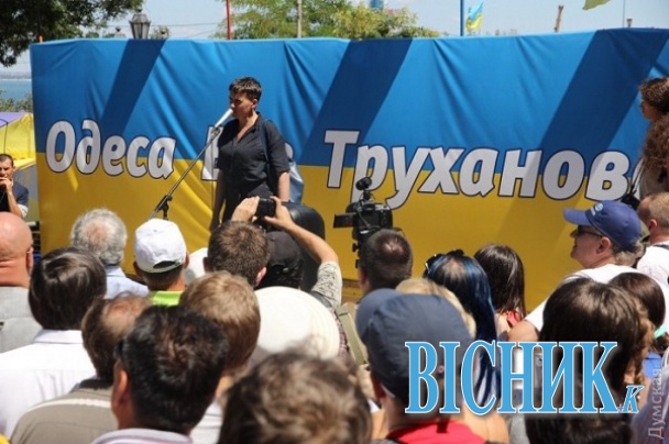 Савченко під час виступу в Одесі закидали яйцями