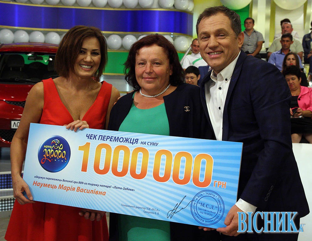 Селянка з Рівненщини виграла мільйон!