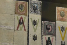 У Російській імперії марки гасили... тризубом!