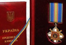 Волинського воїна нагородили орденом посмертно