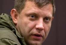 Ватажок «ДНР» Захарченко назвав убивство Мотороли оголошенням війни від Порошенка