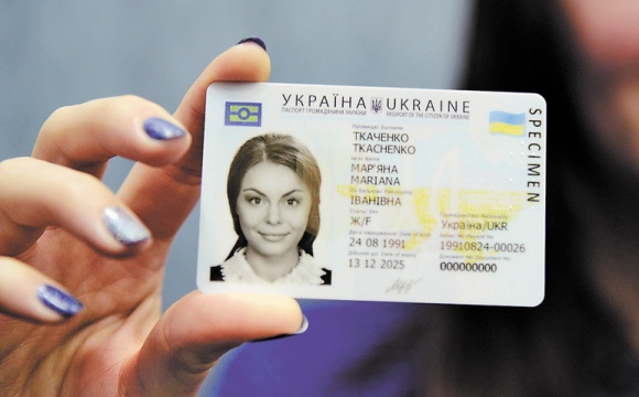 За кілька днів у Луцькому ЦНАПі почнуть видавати ID-паспорта