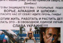 В «ЛНР» систематично розповсюджують проукраїнські листівки