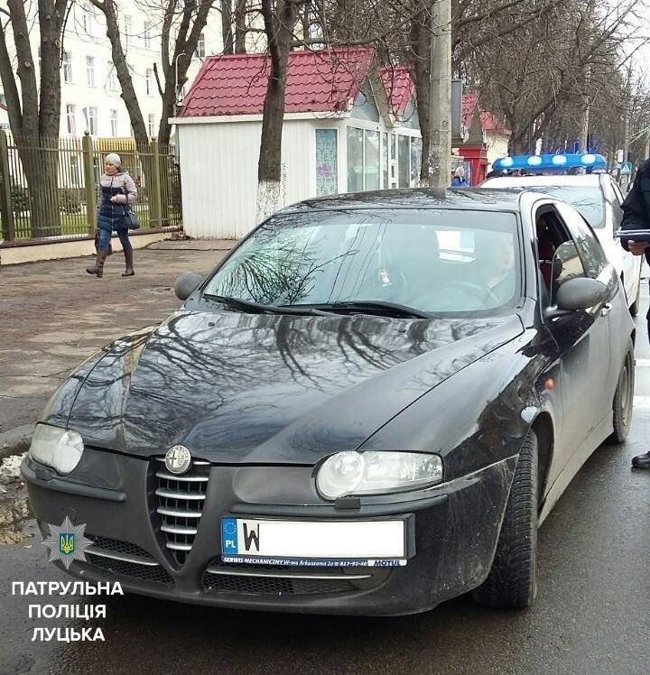 У Луцьку поліція затримала авто на іноземних номерах, яке розшукувала митниця