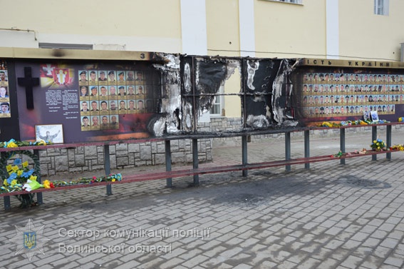 Вночі у Луцьку вогнем пошкоджено стелу пам’яті загиблих майданівців та бійців АТО