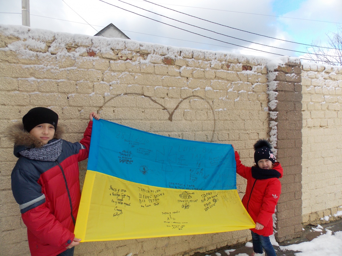 Вісточка від тата з війни — прапор України з побажаннями від солдатів
