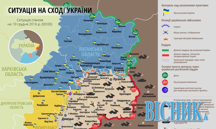 Бойові дії на одному з напрямків на Донбасі тривали цілий день