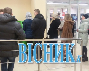 Приватбанк обійдеться кожному українцю у більше 3 тис. грн