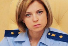 «Кримській няші» знайшли заміну на посту прокурора