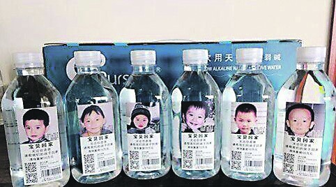 Зниклих дітей шукають за фото на пляшках води