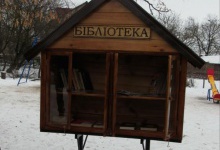 У селі відкрили вуличну бібліотеку