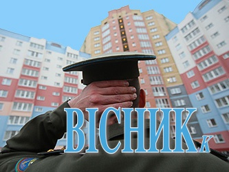 Військове містечко у Луцьку хочуть перенести для будівництва житла військовослужбовцям