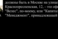Кремль наказав передати «віджаті» на Донбасі підприємства Курченку — СБУ перехопила розмову Захарченка (відео)