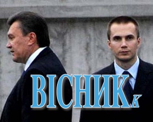 Політолог пояснив, чому зняли арешт з 312 млн сина Януковича