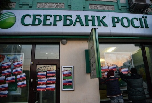 В МВС хочуть закриття російського «Сбєрбанку» в Україні
