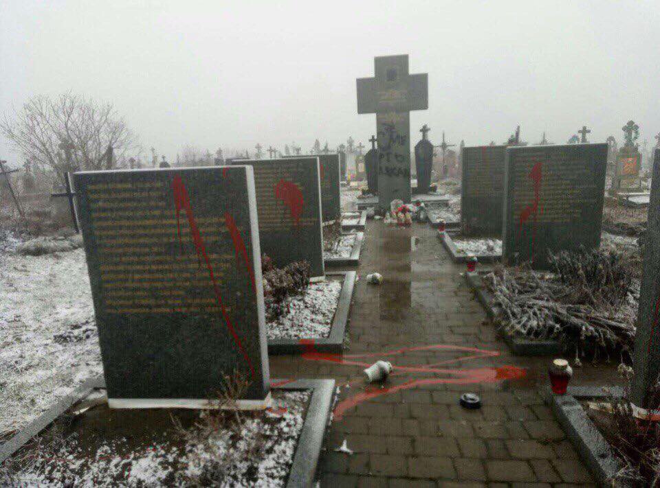 Польські могили осквернили проросійські вандали?