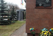 У Луцьку вшанували пам’ять загиблого від рук контрабандистів офіцера СБУ