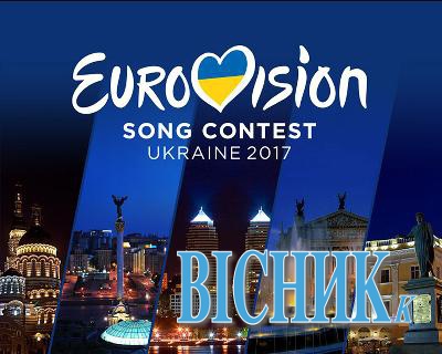 Уже є презентаційне відео Києва до Євробачення-2017