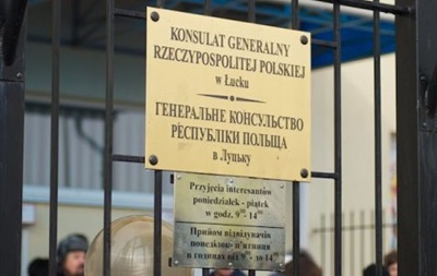 Польські консульства в Україні тимчасово не працюватимуть