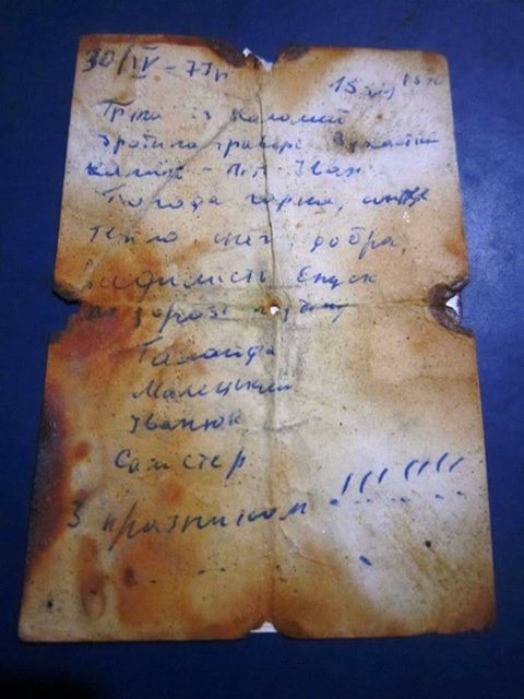 На горі Піп Іван знайшли 40-літню записку