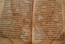 Затримали викрадачів стародруку «Апостол» з бібліотеки Вернадського