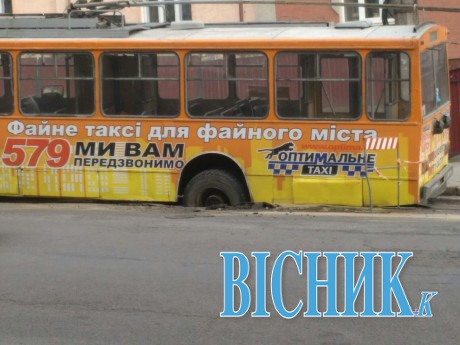 У Тернополі тролейбус провалився під землю