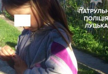 3-річна дівчинка прийшла з приміського села прийшла погуляти у Луцьк і заблукала