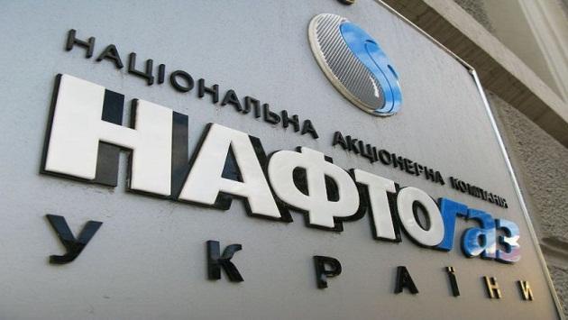 «Нафтогаз» переміг «Газпром» Стокгольмському арбітражі