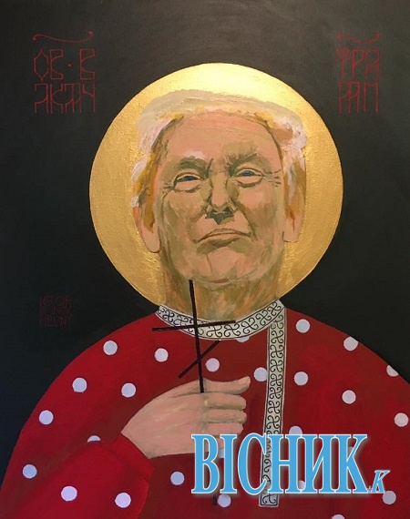 Російський художник зобразив Трампа в образі святого