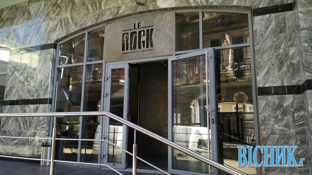 У центрі Тернополя відкрили рок-кафе
