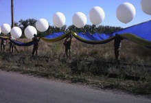 Величезний прапор України пролетів над Донецьком на повітряних кульках