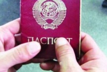 30 тисяч українців досі живуть з… паспортами СРСР