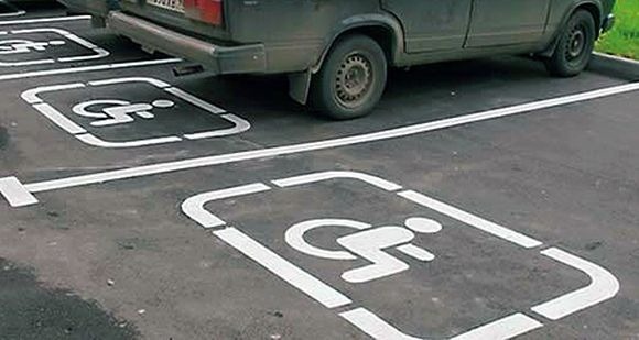Припаркувався на місці для інвалідів - заплати штраф