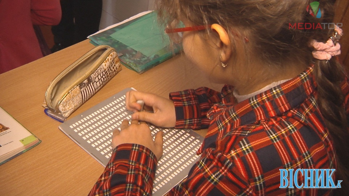 На Тернопільщині вчителі вивчили шрифт Брайля задля 13-річної дівчинки з вадами зору