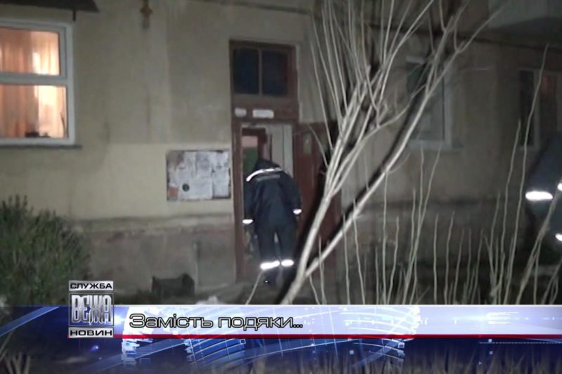В Івано-Франківську під час пожежі стріляли у рятувальника