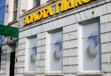 У Вінниці лотерея розташована у будівлі синагоги