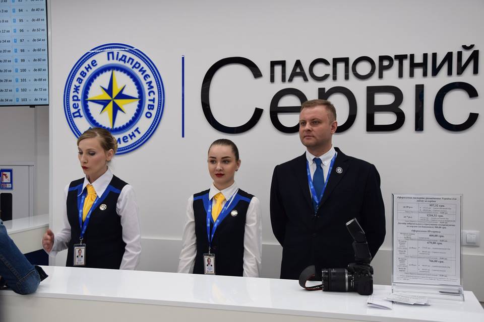 У Луцьку відкрили нове відділення «Паспортного сервісу»