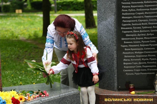 У Луцьку закликали ВР на державному рівні шанувати жертв трагедії українців  «Закерзоння»