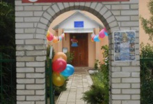 Унікальний навчальний заклад на Тернопільщині відзначив 10-у річницю заснування
