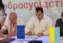 У Румунії підписали угоди та програми спільних дій із Закарпаттям
